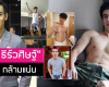 ทำความรู้จัก “อ๊อฟ ธีร์วศิษฐ์” นักแสดงหนุ่ม สมญานามข้าวหลามเสี่ยงทาย