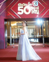 fon-sananthachat (15) fon-sananthachat (15)