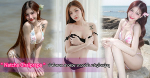 NatchaChaiprapa