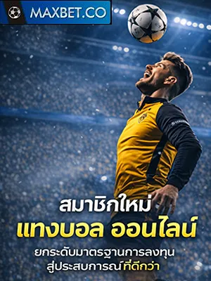 ทางเข้า